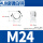 M24【4.8级镀白锌】