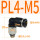 PL4-M5黑色(微型