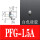 PFG-1.5A白色硅胶