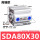 SDA80-30高端款