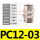 PC1203插管12螺纹3分10只