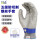 升级钢丝编织5级防割手套 1只XL 双面可用