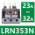 LRN353N[2332A]