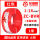 花城珠江BVR红色（1米）家装优选（软线）