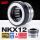 NKX12【无外罩】