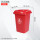 30L垃圾桶(红/投放标)无轮 送