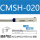 CMSH-020 10个