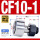 CF10-1同KR26PP(M10*1.25)