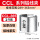CCL-365铝(289-365平方)1只