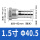 1.5寸内丝-40mm外径