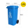 蓝色120升加厚桶可回收物