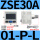 ZSE30A01PL负压