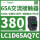 LC1D65AQ7C 380VAC 65A