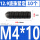 M4*1010只