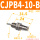 螺纹气缸CJPB410B轴无牙