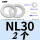 NL30(2对)镀达克罗