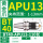 BT40-APU13-110L 加硬黄金爪 夹持范