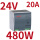 CDKGS-480W/24V
