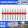 PCB钻头0.25mm十支装组合