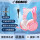 GS510粉色猫耳耳机【有线USB接口】