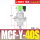 MCFY40SAC220V1.5寸