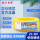 黄色【100米】