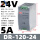 DR-120-24 24V 5A 120W