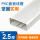 PVC120*50 壁厚2.5MM 1米