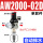 自动排水 AW2000-02D