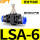 管道式LSA-6