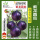 紫龙圆茄 约200粒