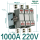 1000A-220V