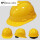 V型两侧透气黄色 工程帽