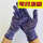紫色尼龙手套(36双)