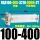 荧光黄 RQZ100-400-10-2T