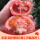 农家毛粉番茄6棵【沙瓤种】