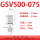 GSV/X500-75