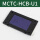MCTC-HCB-U1标准协议