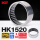 HK1520【15*21*20】