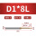 D1L8-D4L50-F2