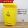 40升废弃专用桶(黄色)