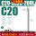 C20-SLD6-200L升级抗震