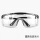 透明2付(非焊接用) (送眼镜袋+