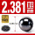 氮化硅陶瓷球2.381mm(10个)