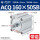 ACQ160-50-B-S