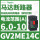 GV2ME014 6-10A 4KW