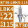 BT30-LBK4-115