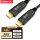 光纤HDMI线2.0标准版 40米