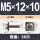 M5*12【方垫10*10mm】50只