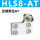 HLS8-AT后端限位